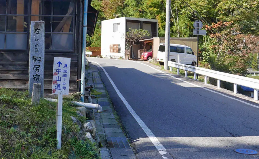 須原宿出口
