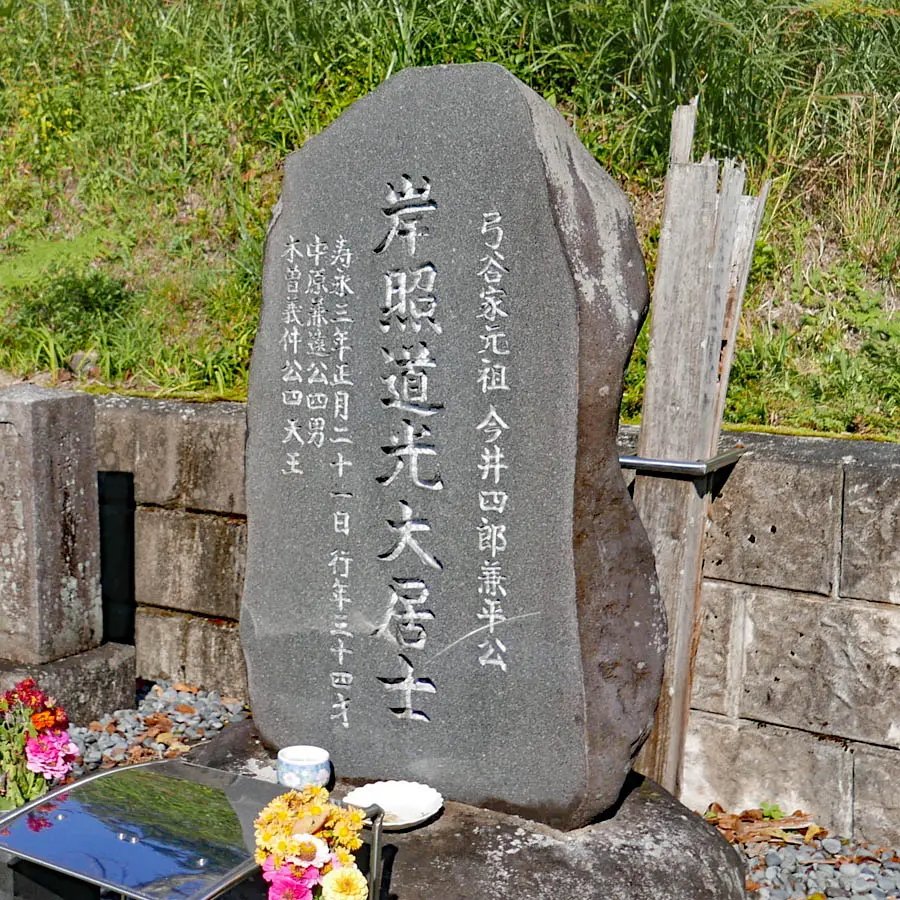 大桑一里塚