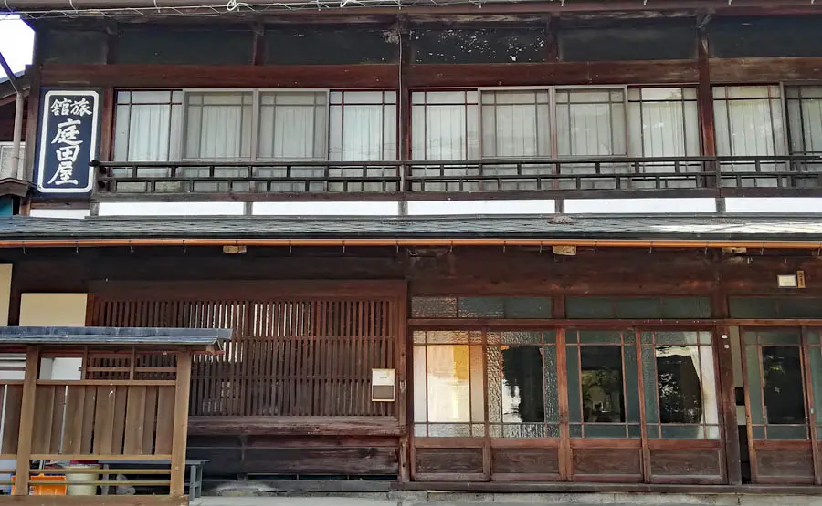 庭田屋