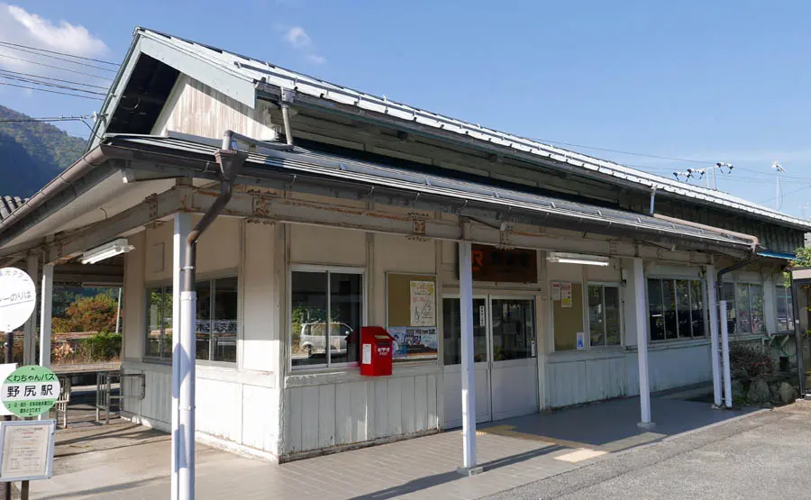 野尻駅