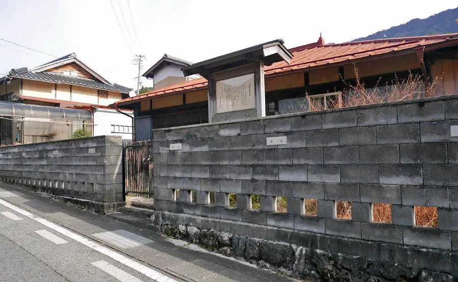 三留野宿脇本陣跡