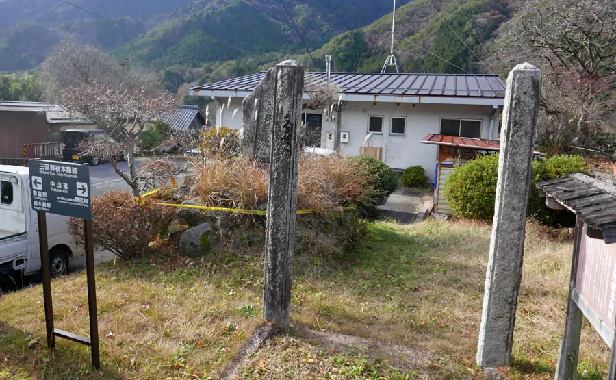 三留野宿本陣跡