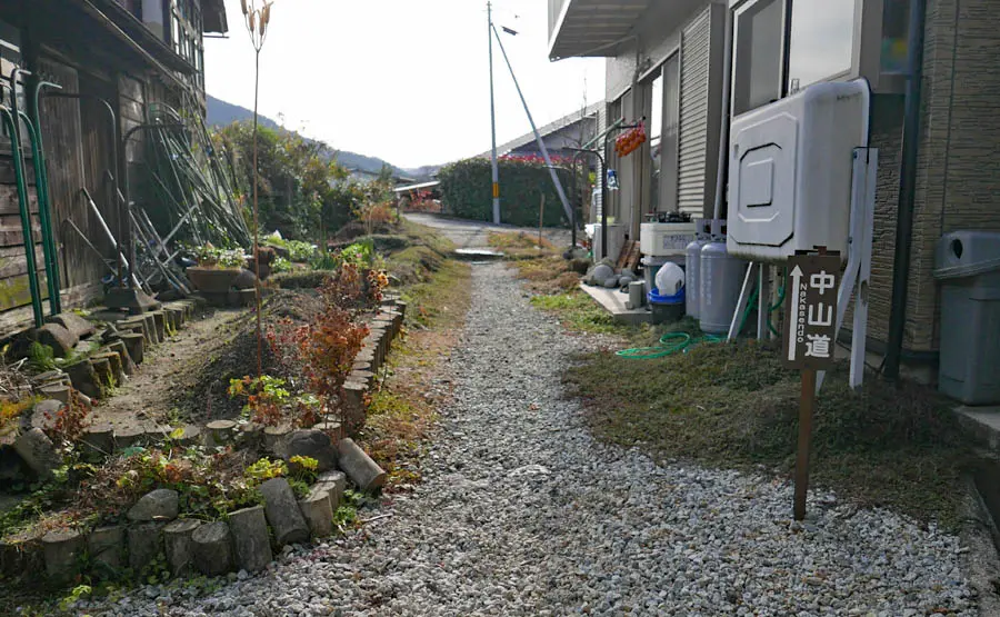 旧中山道