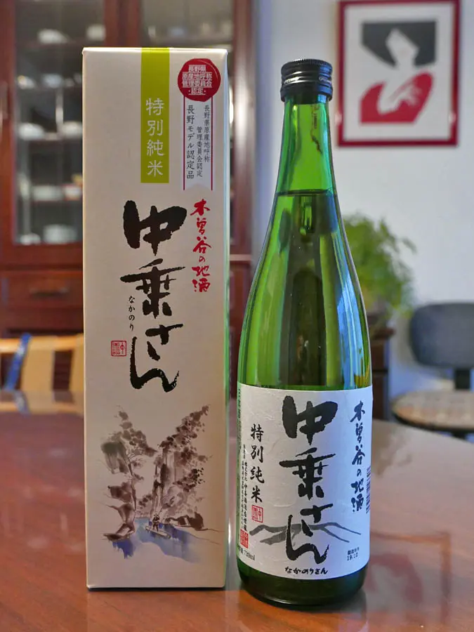 中乗りさん