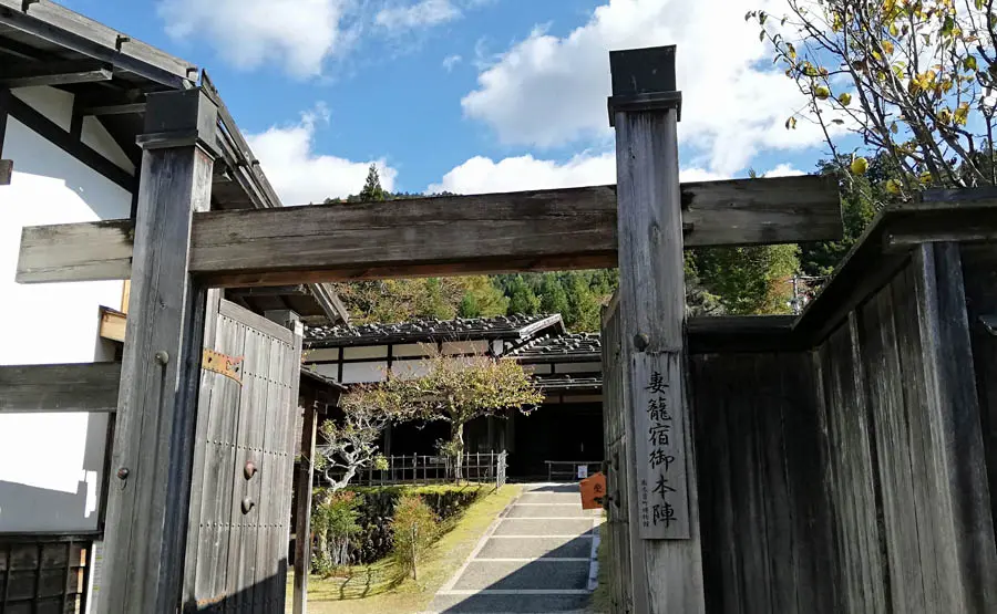妻籠宿本陣