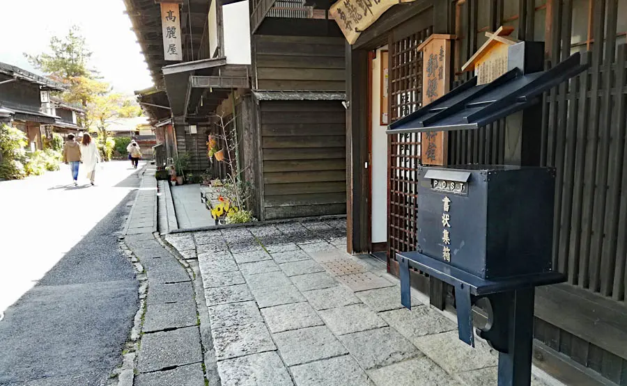 妻籠宿