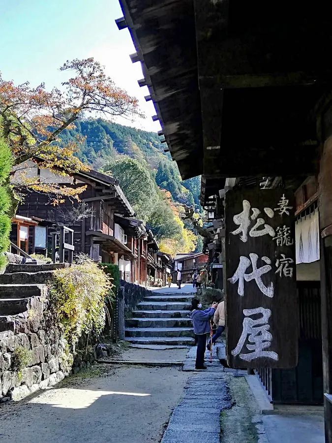 妻籠宿