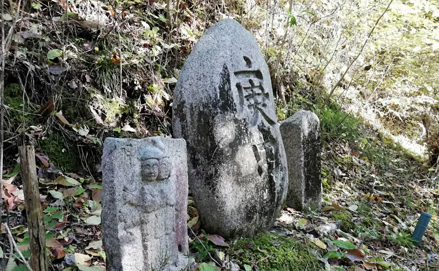 庚申塔