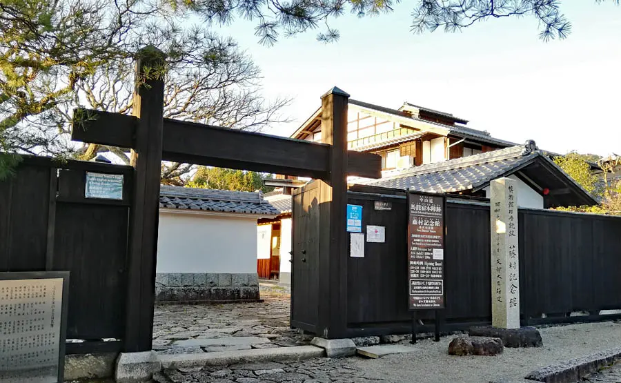馬籠宿本陣