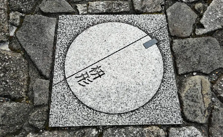 馬籠宿