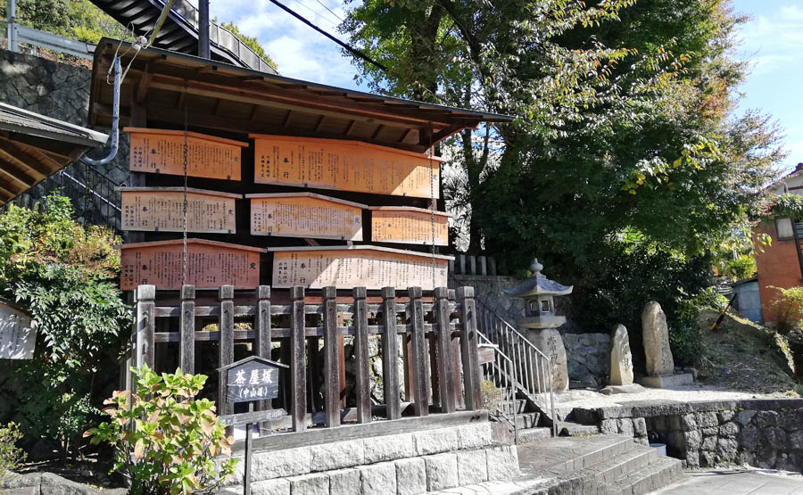 中津川宿高札場