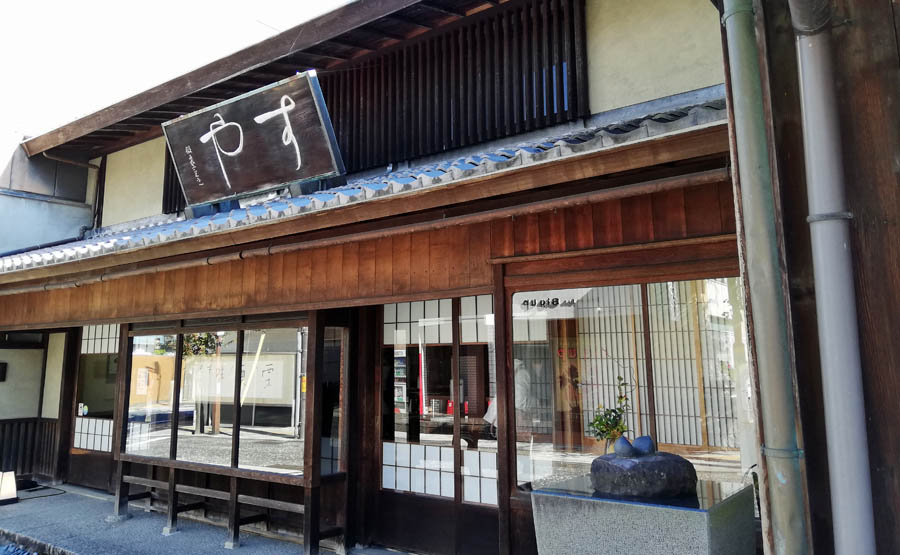 すや