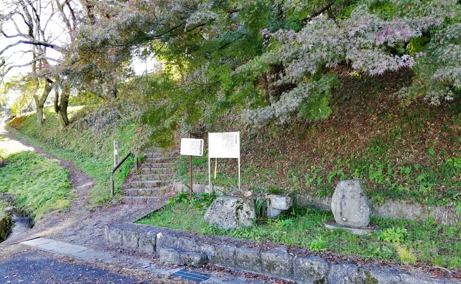小手ノ木坂