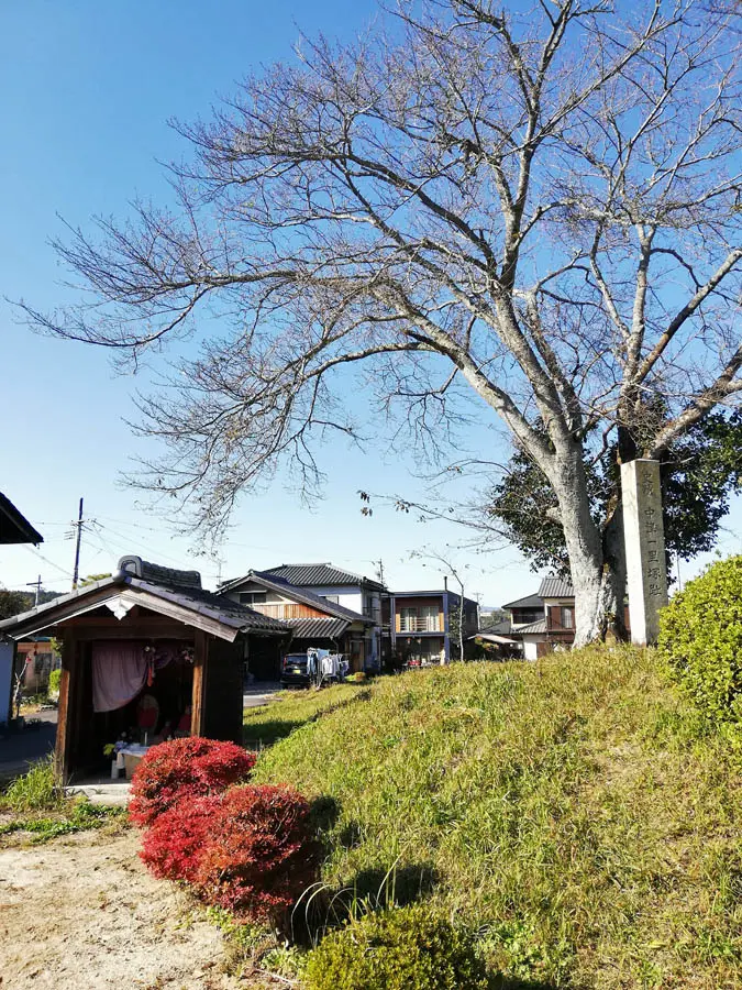 上宿一里塚