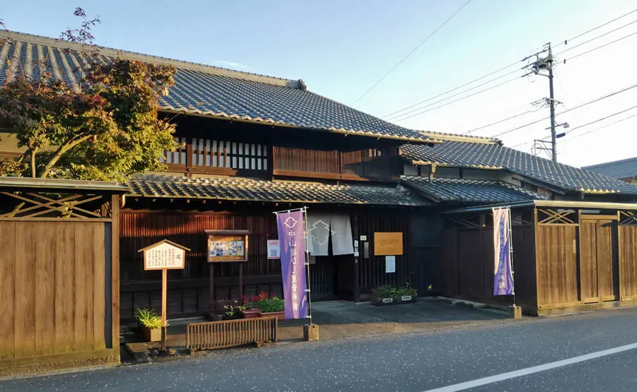ひしや資料館