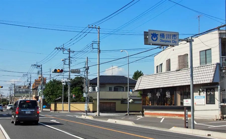 桶川市