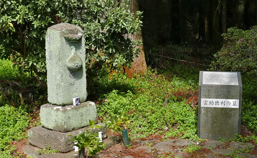 雲助徳利の墓
