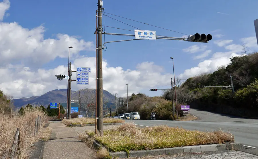 箱根峠