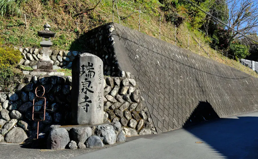 瑞泉寺参道入口。