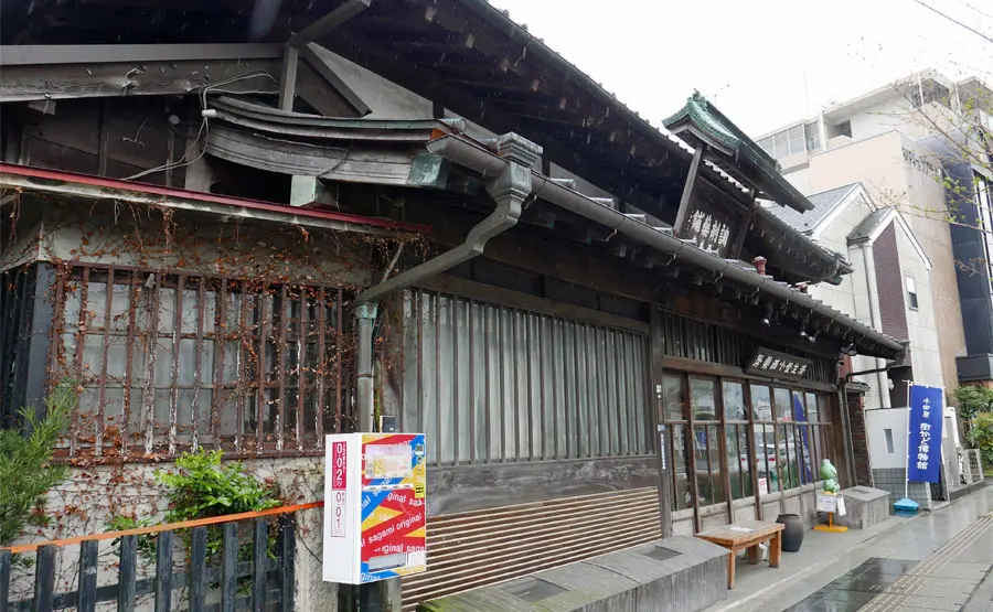 小西薬局