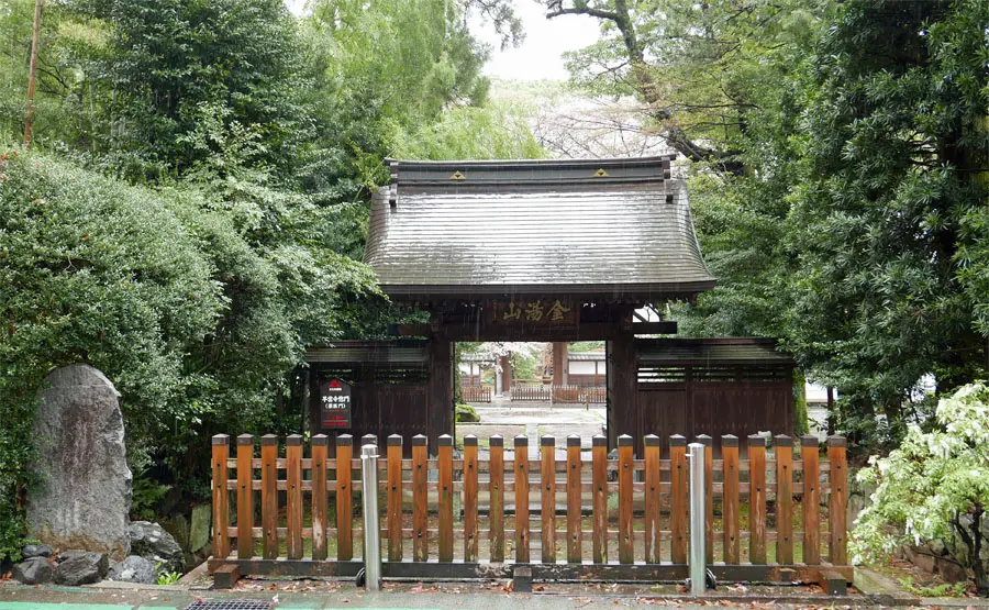 早雲寺惣門