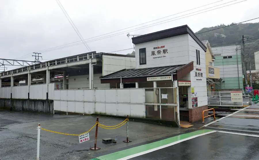 風祭駅