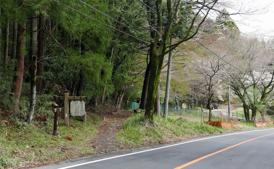 接待茶屋跡