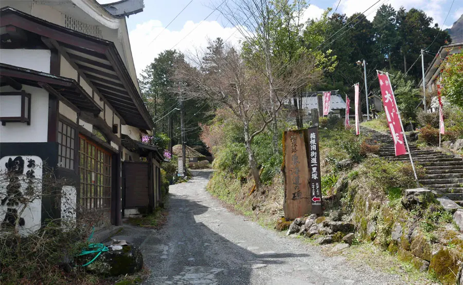 畑の茶屋