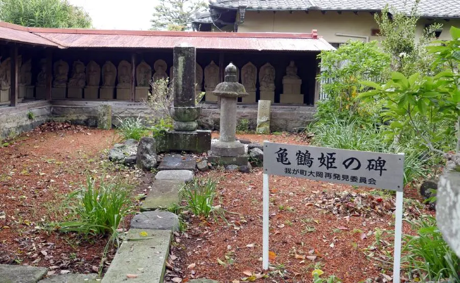 亀鶴姫墓