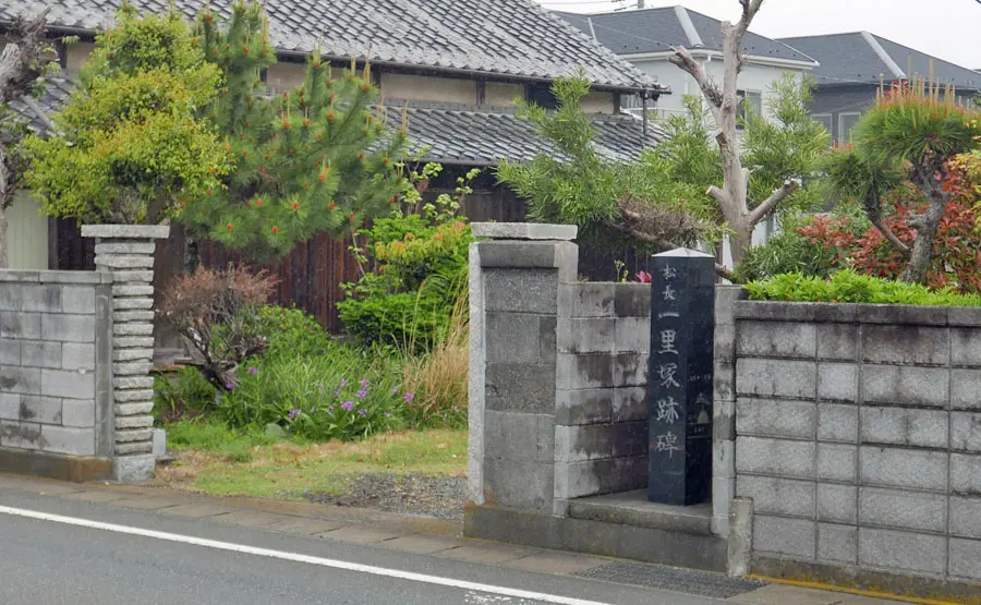 松長一里塚跡