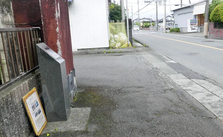 一本松一里塚跡