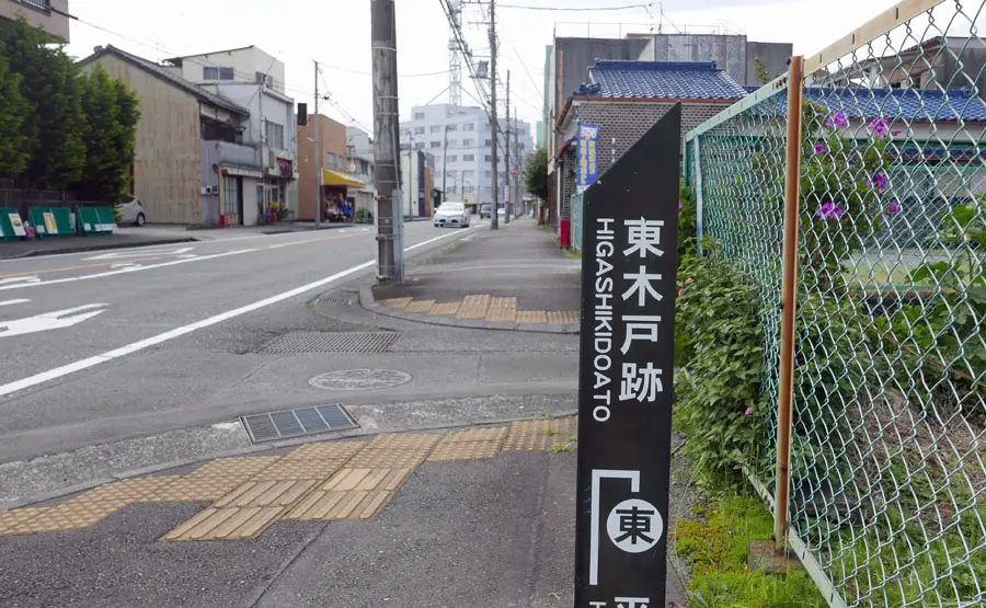 吉原宿東木戸跡