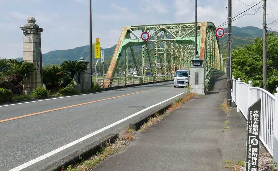 富士川橋