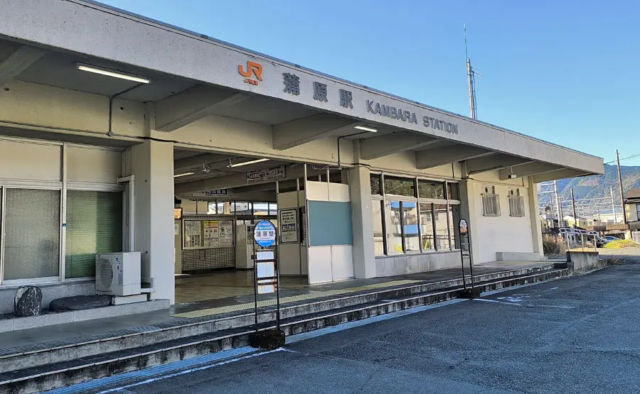 JR蒲原駅