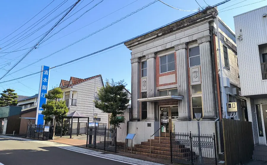 清水銀行由比支店