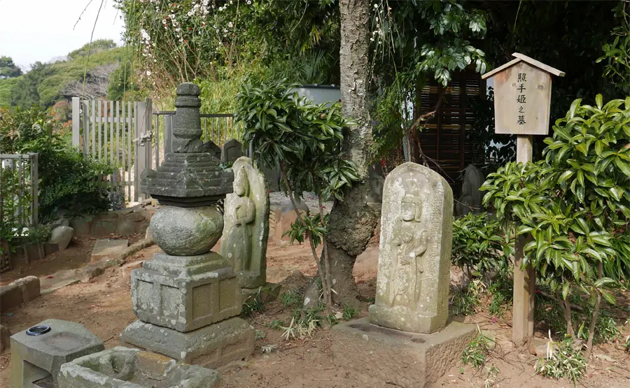 照手姫の墓