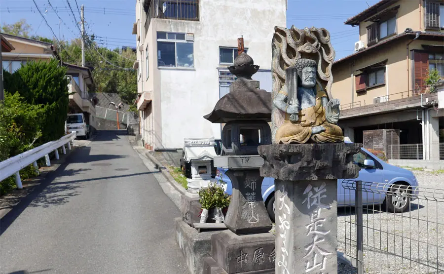 大山道道標