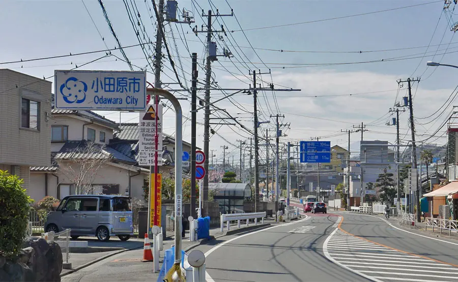 小田原市